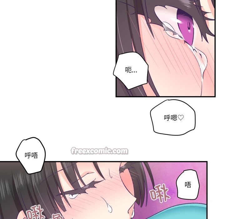 柔软的爱人第23話