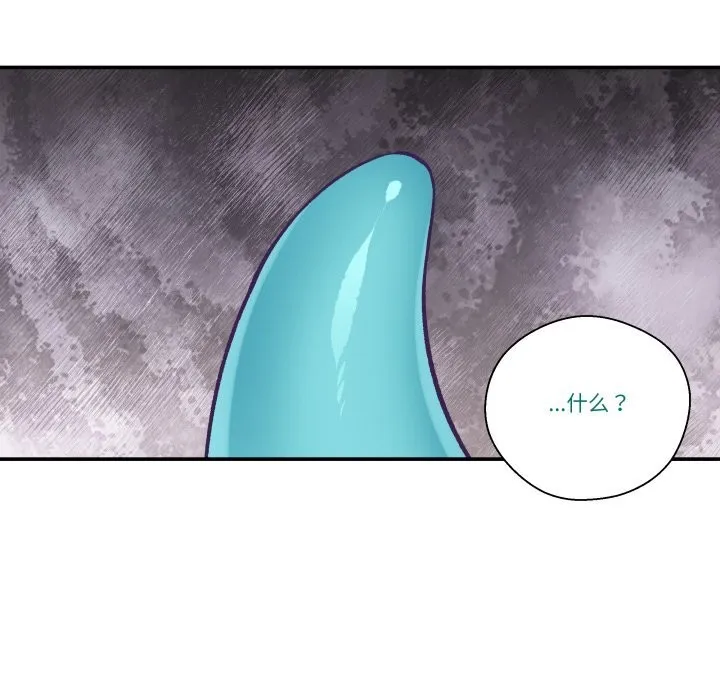 柔软的爱人-第23話 - 图片 29