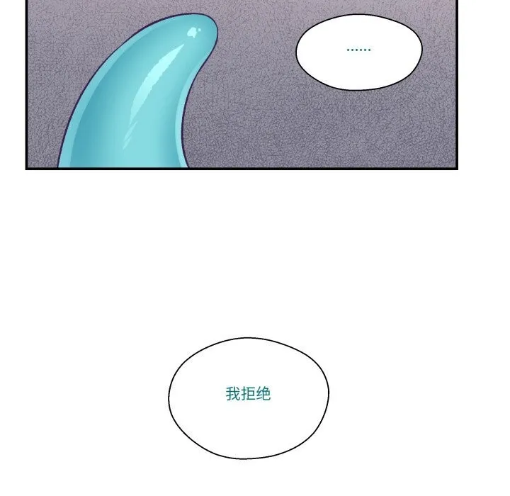 柔软的爱人-第23話 - 图片 37