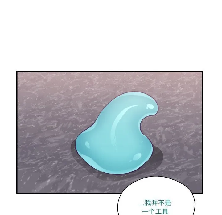 柔软的爱人-第23話 - 图片 39