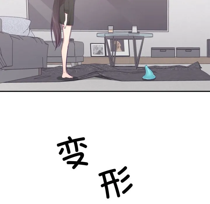 柔软的爱人-第23話 - 图片 59