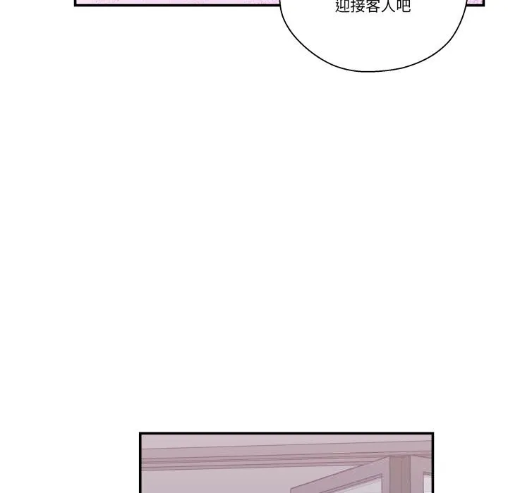 柔软的爱人-第23話 - 图片 63