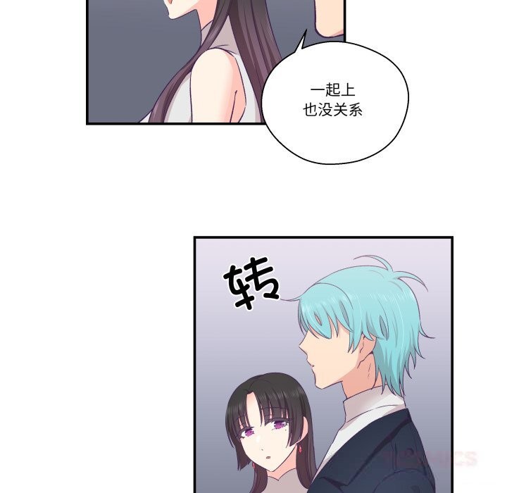 柔软的爱人第23話