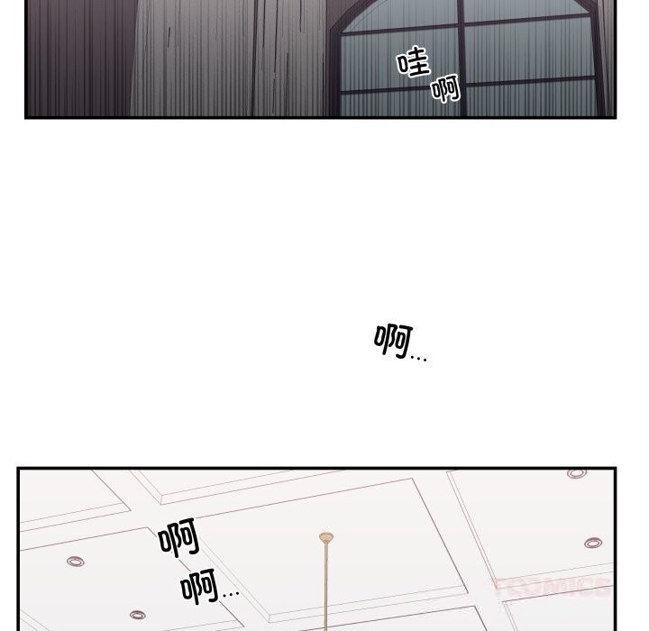 柔软的爱人第23話