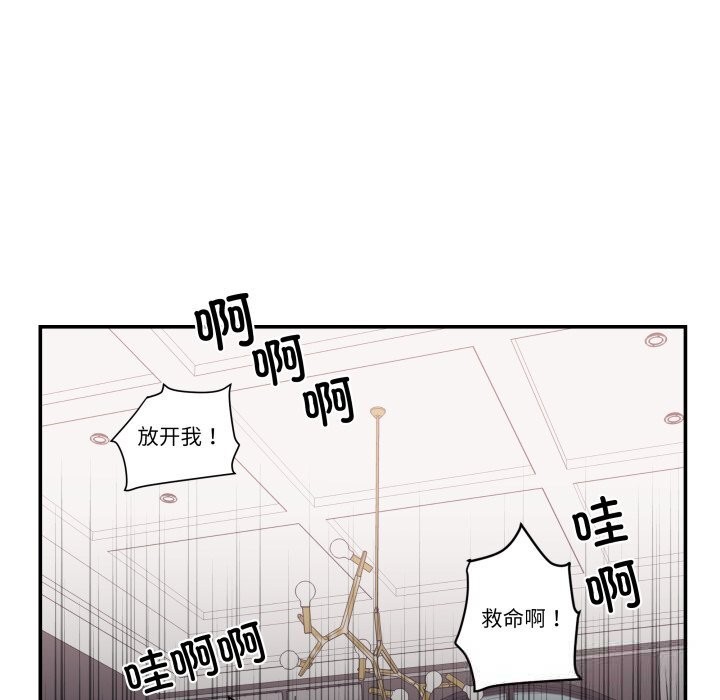 柔软的爱人第23話