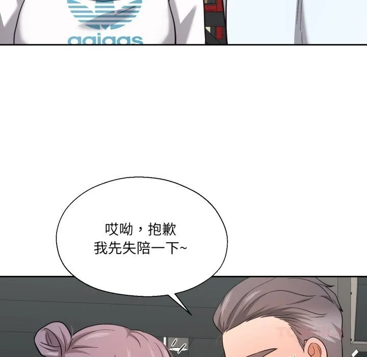 我的傻瓜男友-第26話 - 图片 44