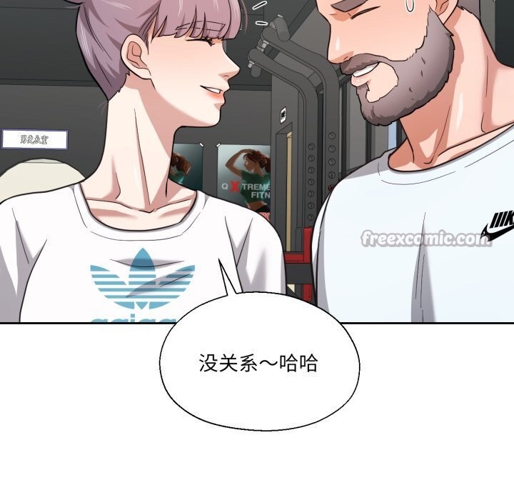 我的傻瓜男友第26話