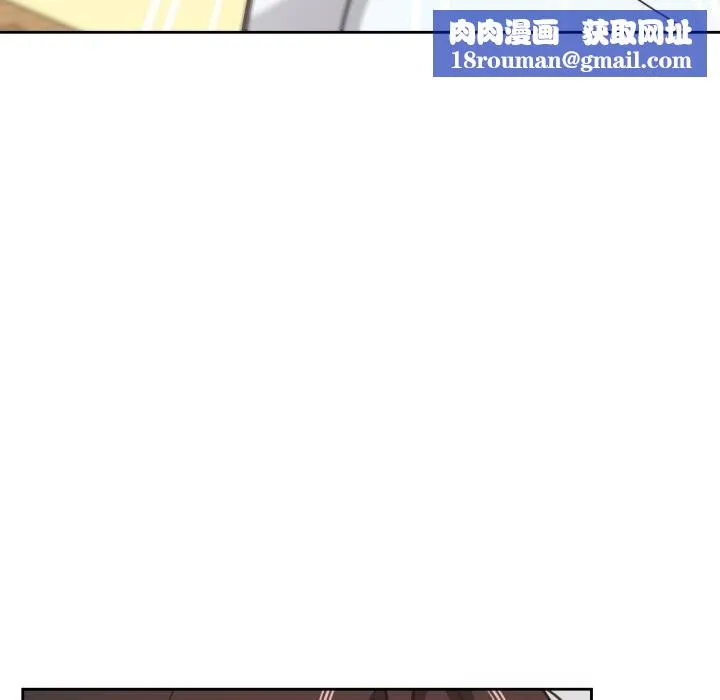 我的傻瓜男友-第26話 - 图片 58