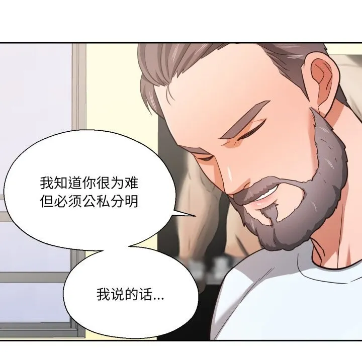 我的傻瓜男友-第26話 - 图片 67