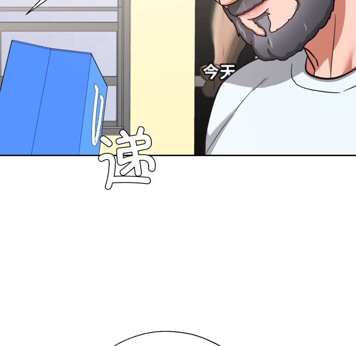 我的傻瓜男友第26話