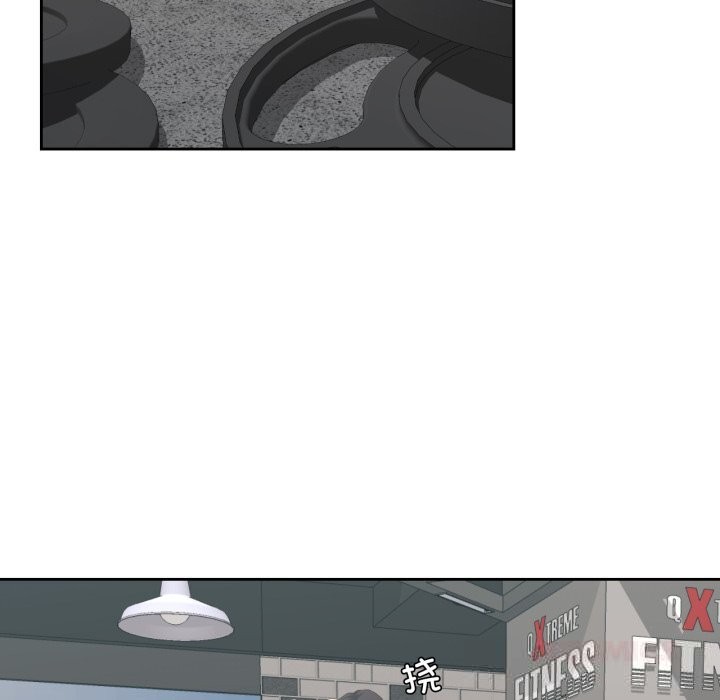 我的傻瓜男友第26話