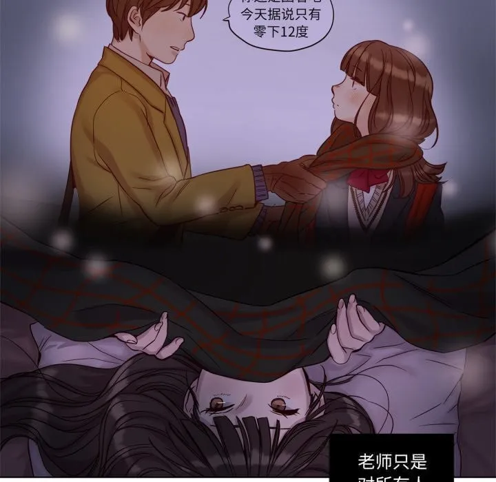 赎罪营-第11話 - 图片 5
