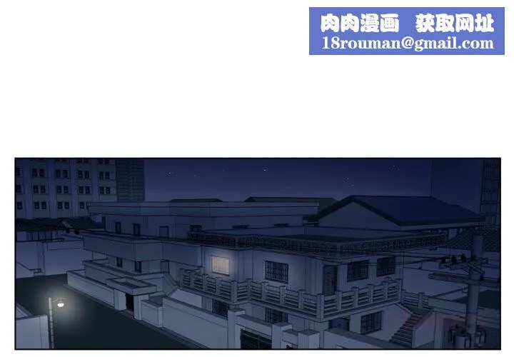 赎罪营-第11話 - 图片 1