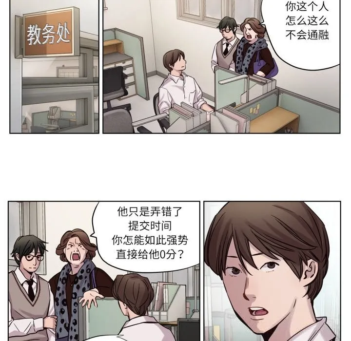 贖罪營第11話