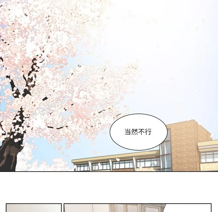 贖罪營第11話