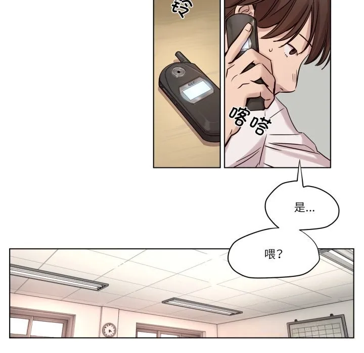 赎罪营-第11話 - 图片 17