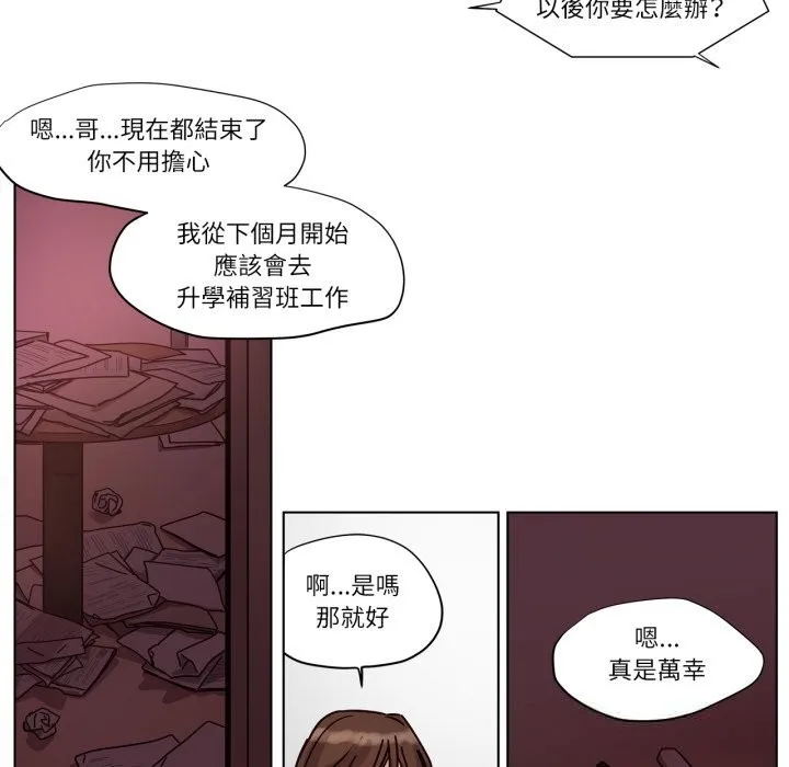 赎罪营-第11話 - 图片 21