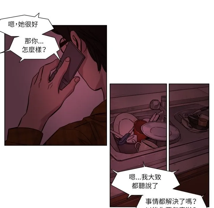 贖罪營第11話