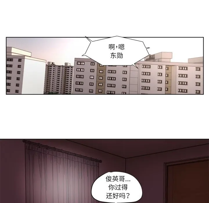 赎罪营-第11話 - 图片 18