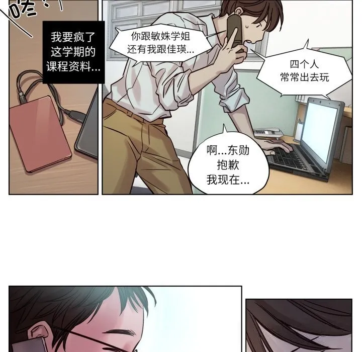 贖罪營第11話