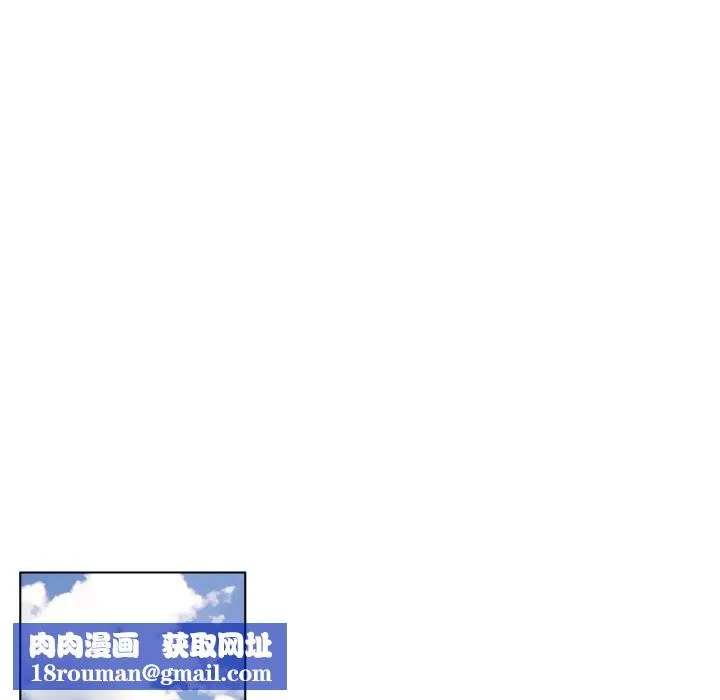 贖罪營第11話