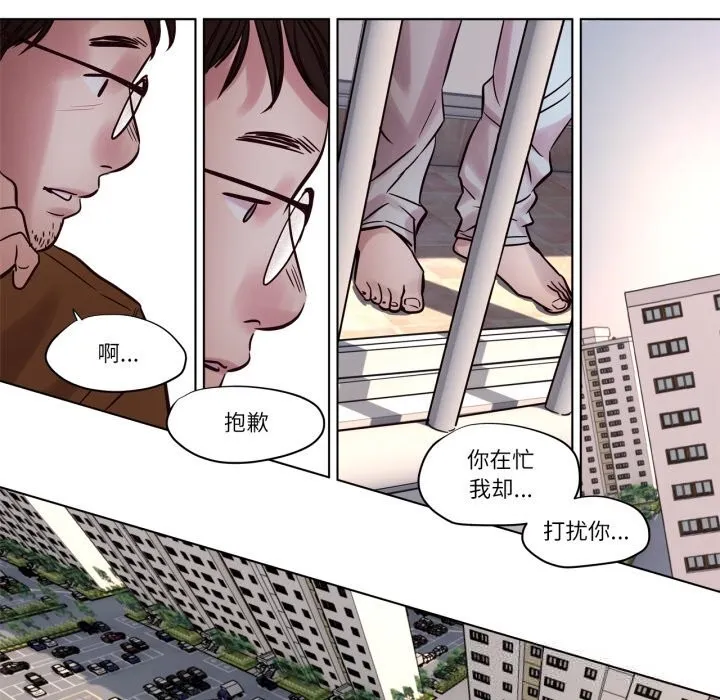 赎罪营-第11話 - 图片 27