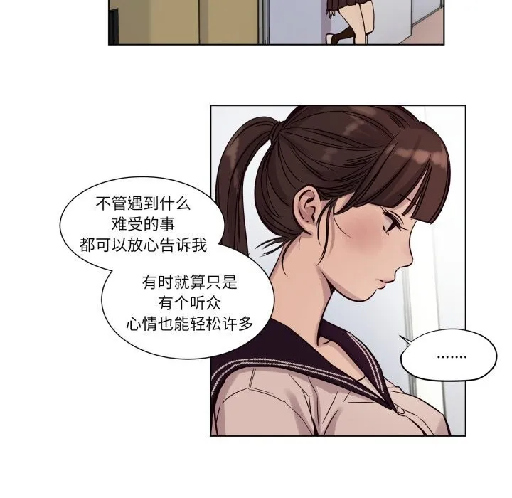 贖罪營第11話