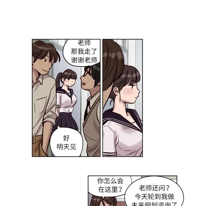 贖罪營第11話