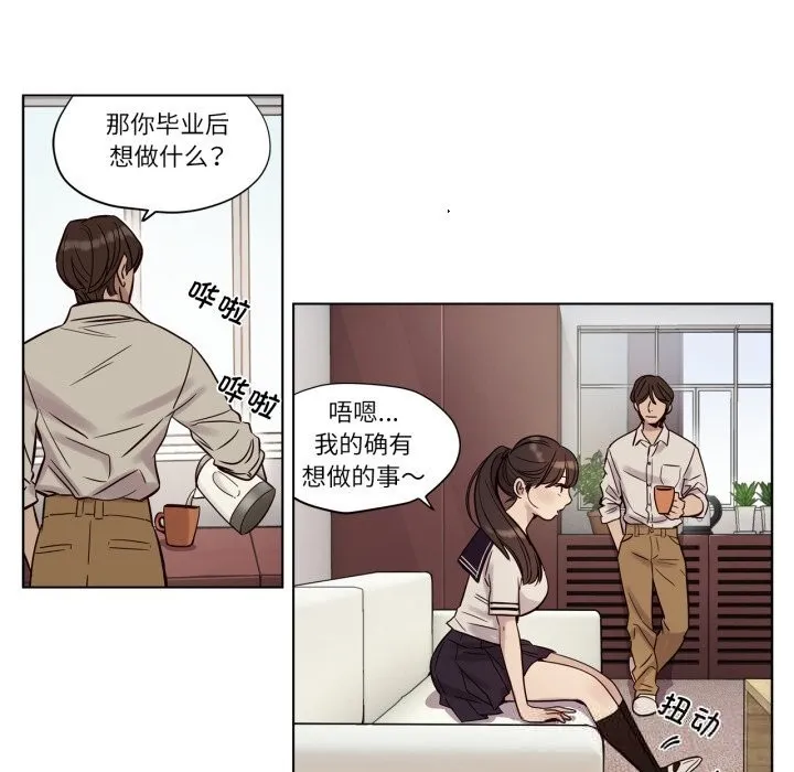 贖罪營第11話