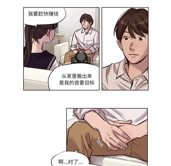 贖罪營第11話