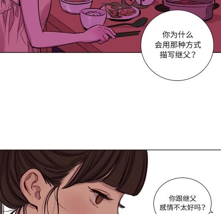 赎罪营-第11話 - 图片 47