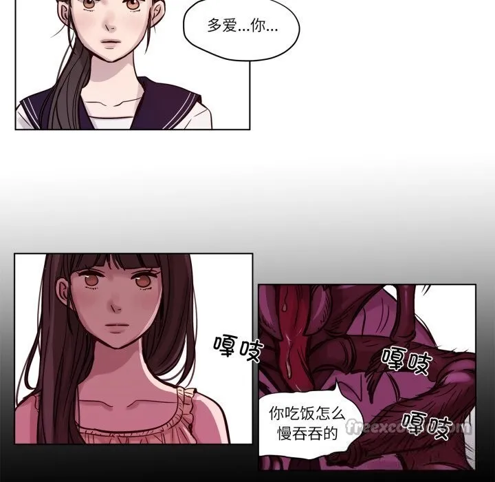 赎罪营-第11話 - 图片 45