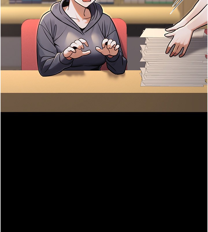 公务员的桃色副业第32話-我必須靠這個賺錢