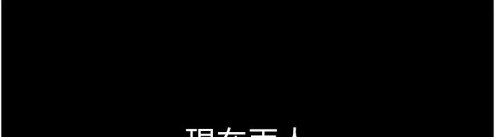 公务员的桃色副业-第32話-我必須靠這個賺錢 - 图片 26