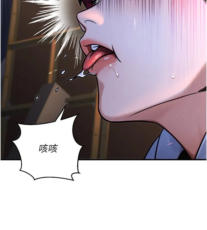 公务员的桃色副业-第32話-我必須靠這個賺錢 - 图片 57