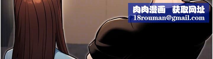 公务员的桃色副业第32話-我必須靠這個賺錢