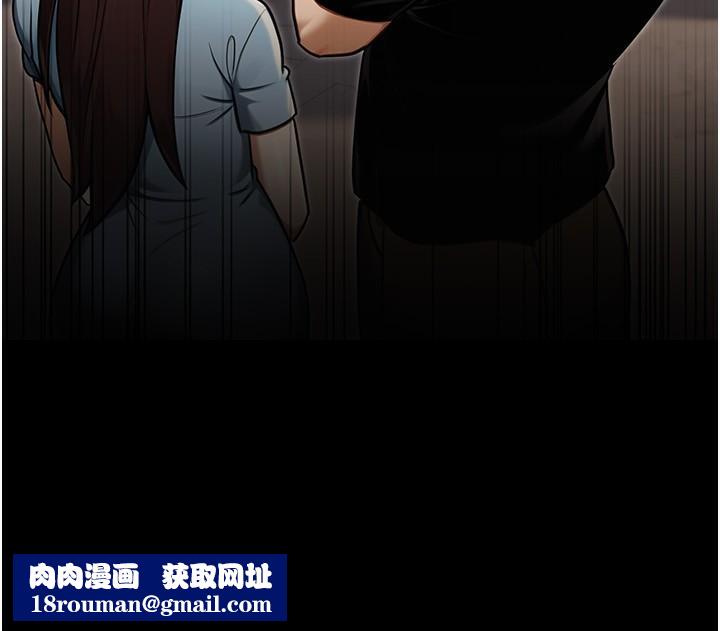 公务员的桃色副业第32話-我必須靠這個賺錢