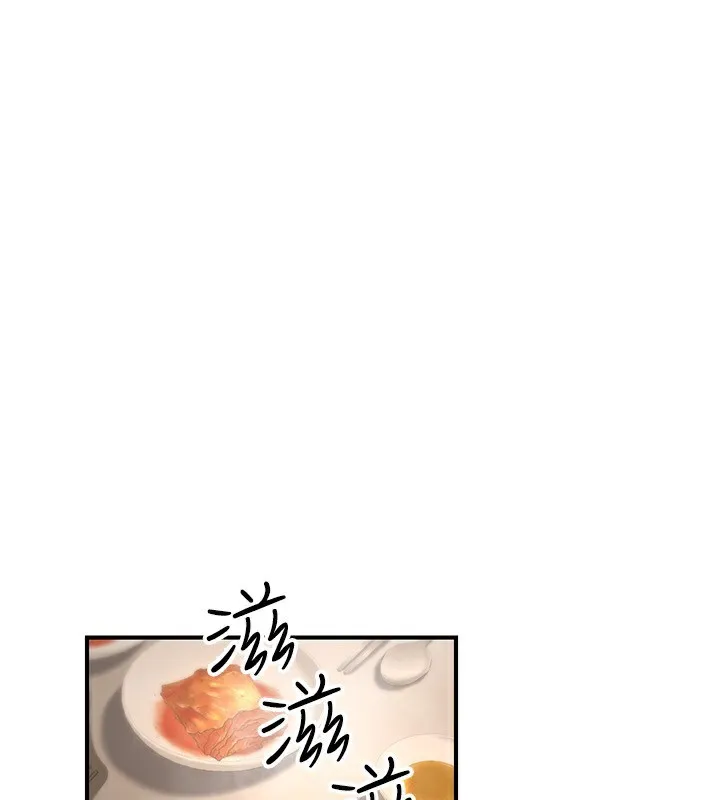 公務員的桃色副業第32話-我必須靠這個賺錢