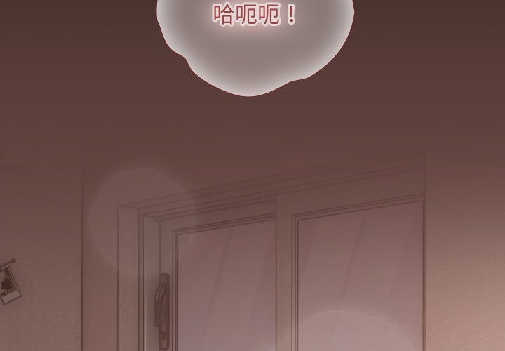 超導體覺醒第4話