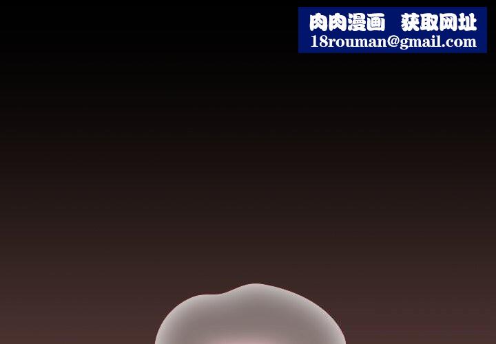 超導體覺醒第4話