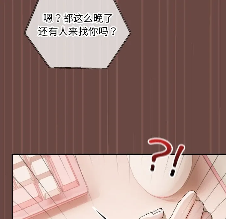 超导体觉醒-第4話 - 图片 15