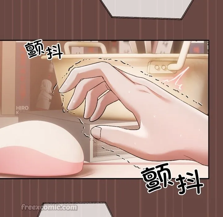超导体觉醒-第4話 - 图片 14