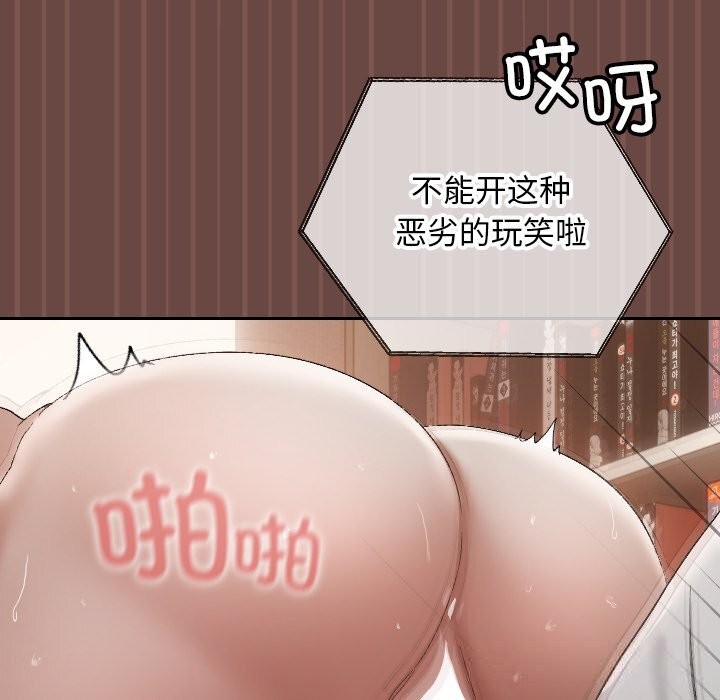 超导体觉醒第4話