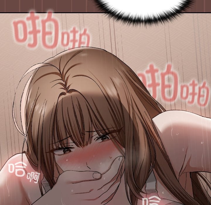 超導體覺醒第4話