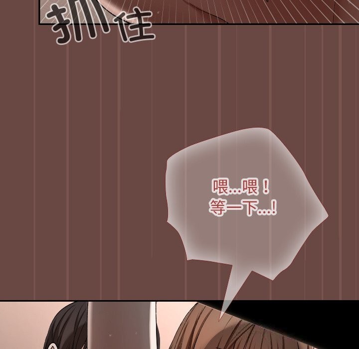 超導體覺醒第4話