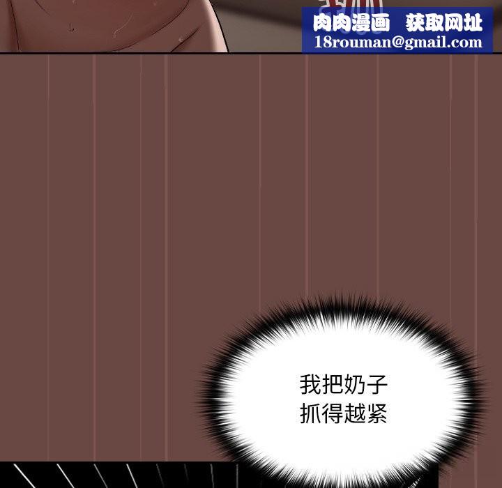 超導體覺醒第4話