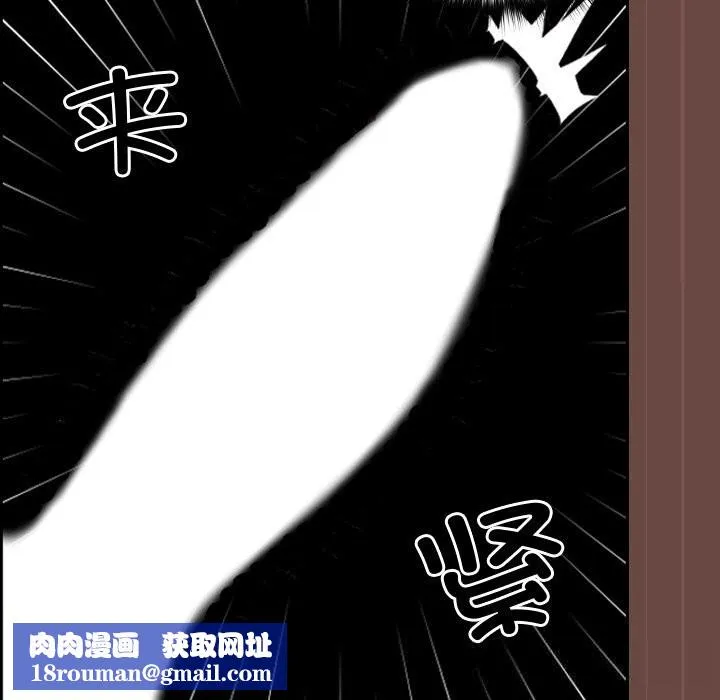 超導體覺醒第4話