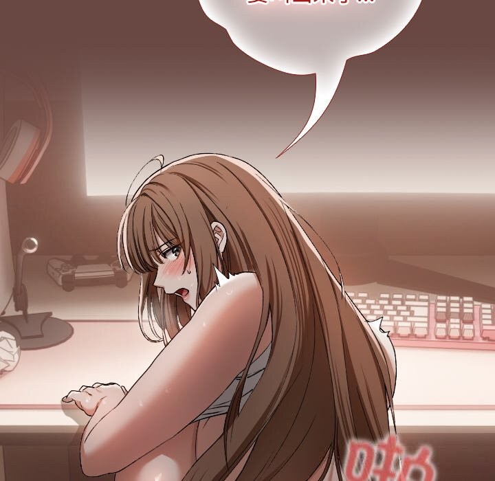 超導體覺醒第4話