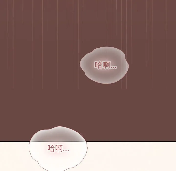 超导体觉醒-第4話 - 图片 97