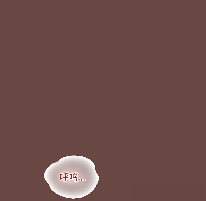 超导体觉醒-第4話 - 图片 101